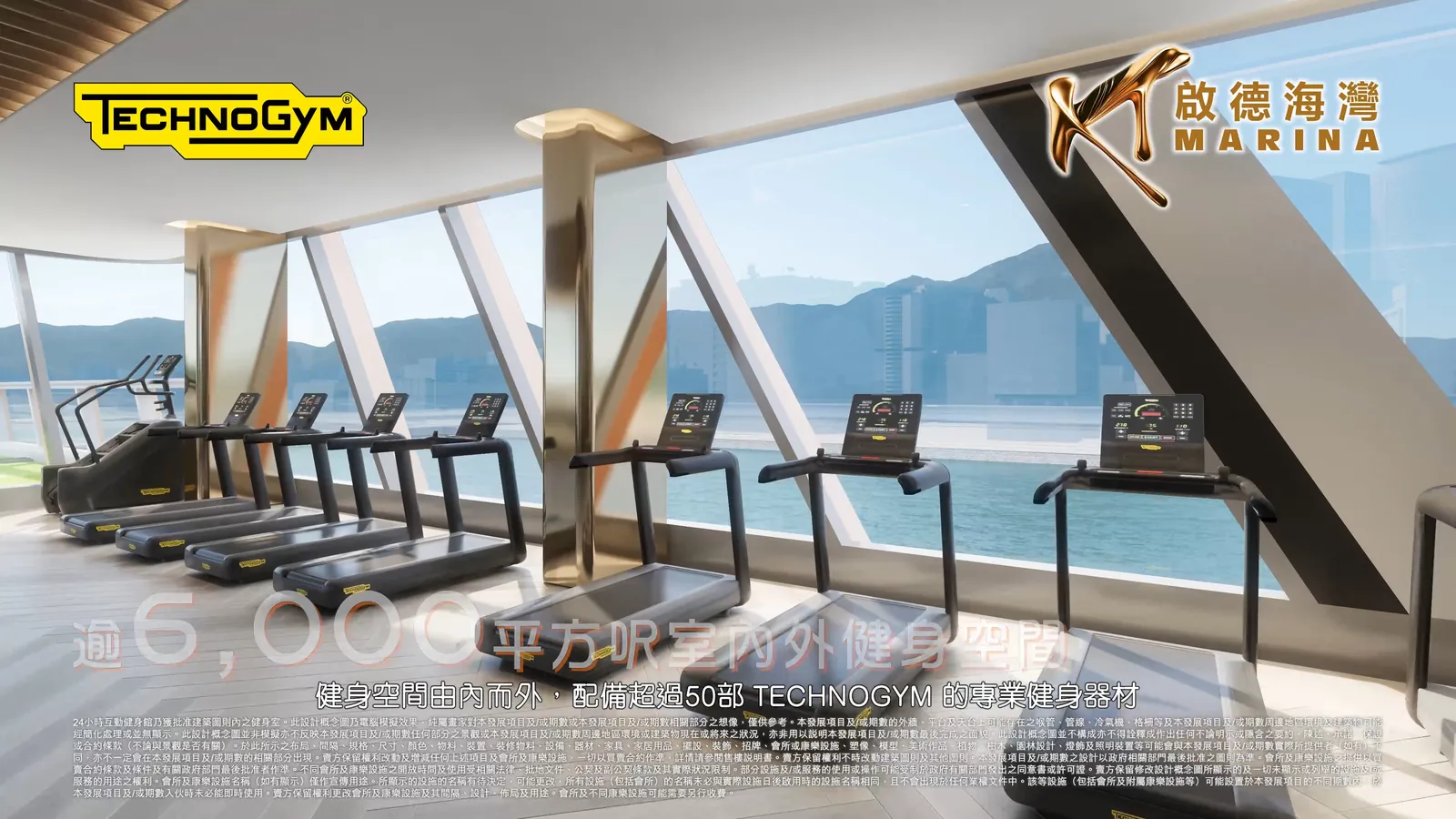 TECHNOGYM 健身空間 超過50部專業健身器材